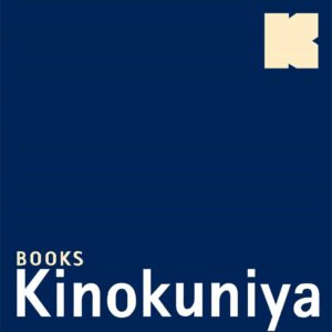 Kinokuniya (MY) - Education